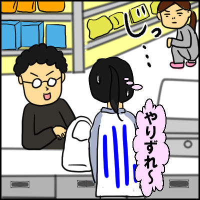 baito7