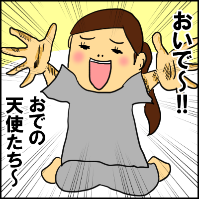 mune1