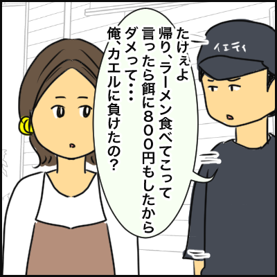 93DE24E0-DF9B-424A-8F91-B9B4B8394E05