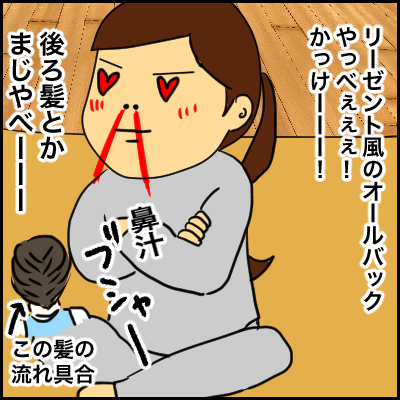 D59EE918-80FE-49F5-8783-68A4D45BC451