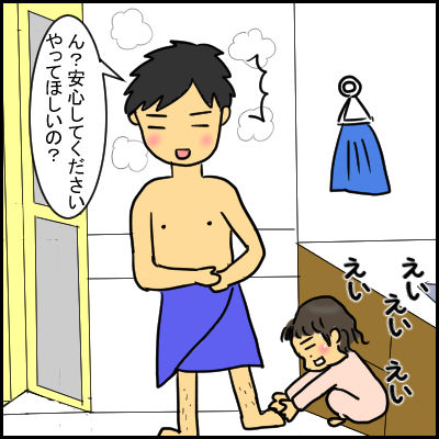 yasu1