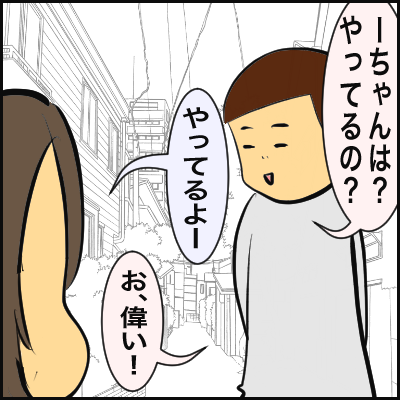 850F5AC6-D281-4DB6-8640-D1D2A88000A8