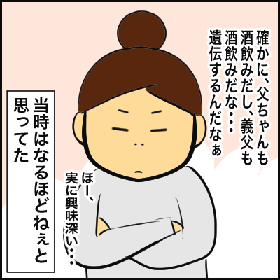 A45F43BD-3F38-46E8-95FA-99FF5DE68EFB