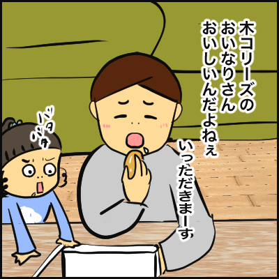 3DC2A191-5212-45D2-A376-5FE69561B5CD