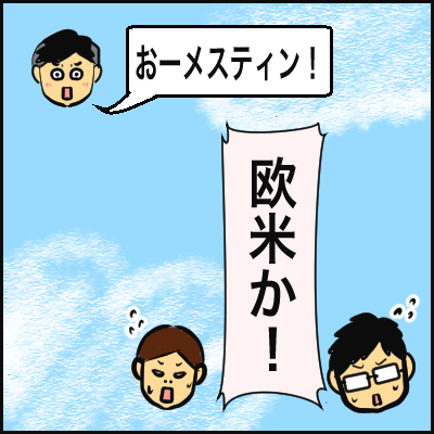 1C94EFFD-044D-42EA-81D4-E120C675134E