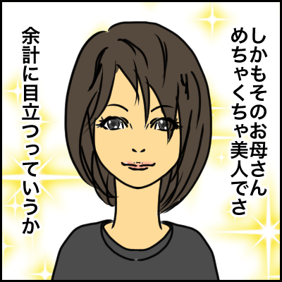 5847AA07-6954-4503-AAC4-E59A6D4C4ADF
