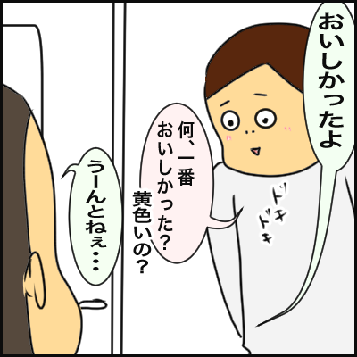 F9380720-75FF-4F24-A000-50092ADA5CC6