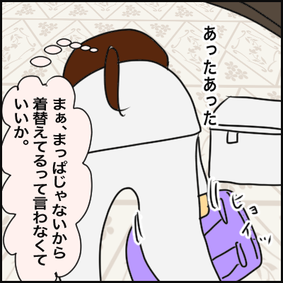 DAD0846A-E335-4FC7-9230-7FD18A387940