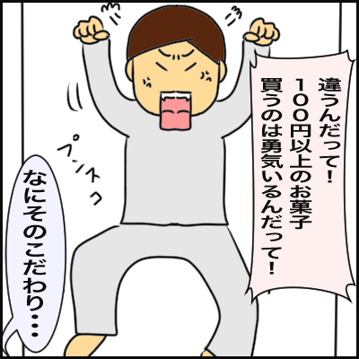 F3F1B729-84C2-4C84-801C-F037273FDCEB