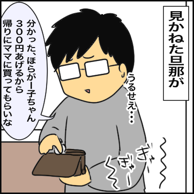 BDD41A4D-2D9C-408F-892C-E17334350B79