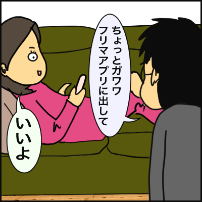 1CCBE7AC-AA09-42BD-8A3F-1D84648D61A1