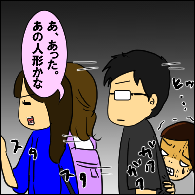 obake4