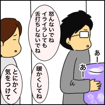 017D8288-70CC-408E-A8C8-D01B3078F95D