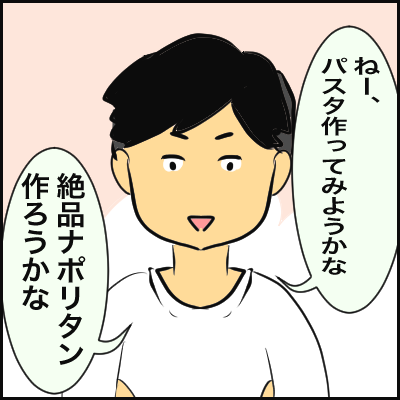 6045C14C-F72A-4891-83ED-A05384CC7CD0