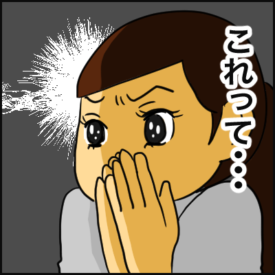 9294AECA-9720-480B-92A9-3E3C00BBF183