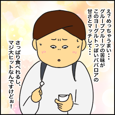 AE7472C0-6B54-4780-8CE0-A1EA4C3C712D