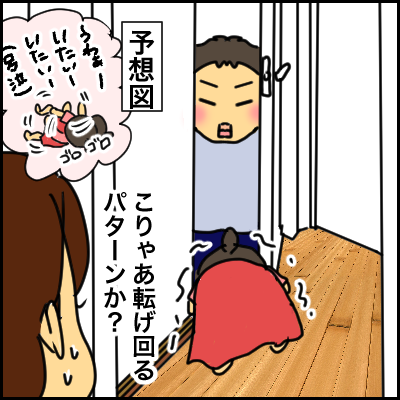 4FDF51CA-9610-4379-A358-57C7E77B2F86