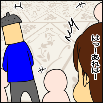 D36C6176-C0EE-45EF-A53B-E98252D4346B