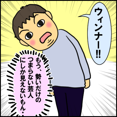 sosezi8