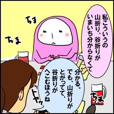 511295BA-6141-4CC1-BEC6-1D8CC32A8AE9