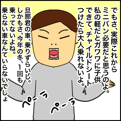 6F7B49E3-E6C8-40C9-A4A7-85A469CC5731