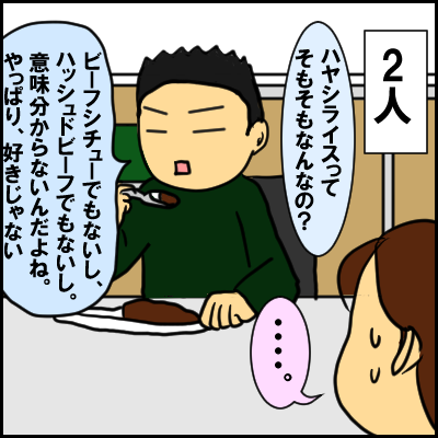 kare5