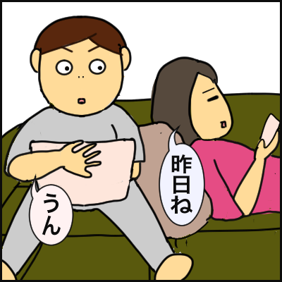 FCEB8679-844D-4D4F-BE4E-8D75A4CB9765