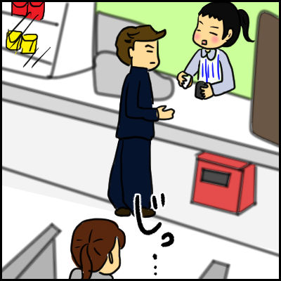 baito6