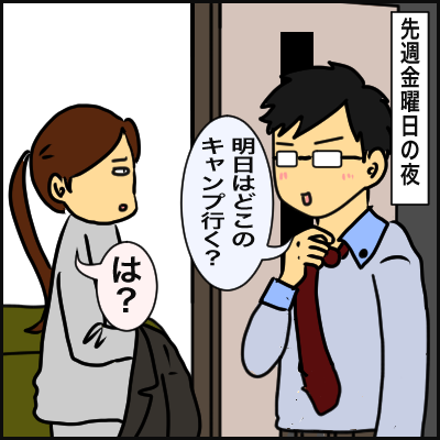 F273B0AC-F9F8-4984-A968-8B936153219F