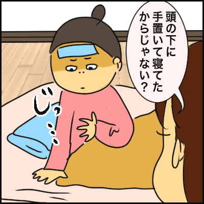0C552E86-8AE8-4C1E-AA25-7A719EF1DD96