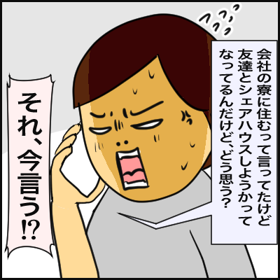 AA2E537A-98FD-4329-B9EE-738982B9CBA9