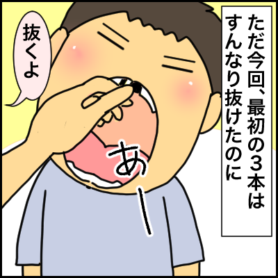 D3C46F12-B779-4D2A-8834-C7D22963D32B
