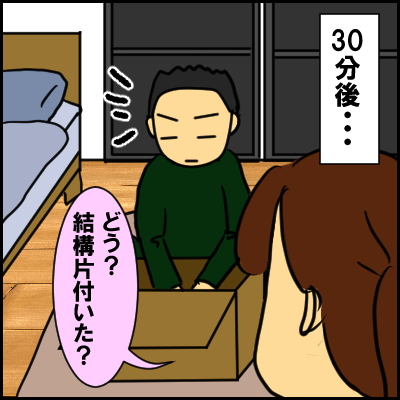 hikkosi8