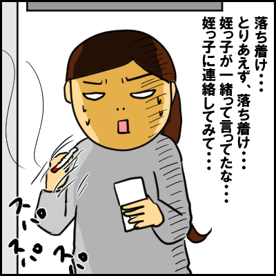 mama5