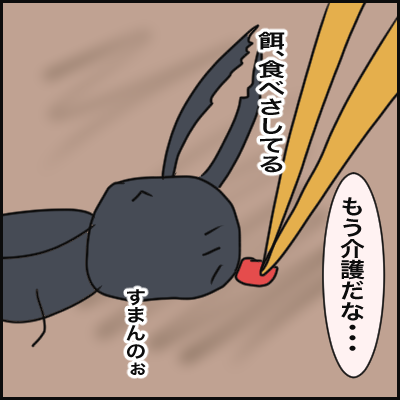 A9C6A483-1525-4718-A8C8-268849AEE337