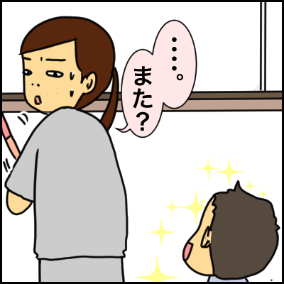 FF858B08-3258-4742-9120-BAFD1716D93A