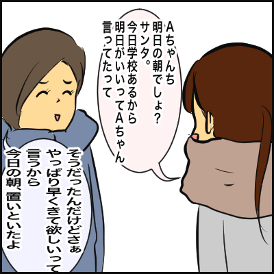 CA2A671D-073F-434F-A233-C65067DBFBC5