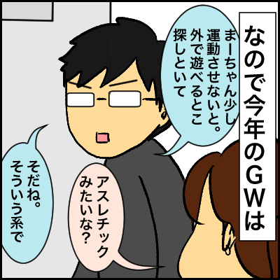 D474726D-8584-4494-928E-E628B68D2404