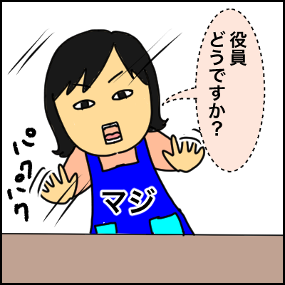 5F388F60-F3A7-4614-B5FF-B9BA4A07FF41