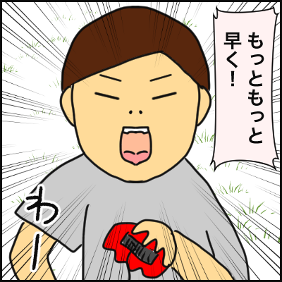 C69B8004-55D5-43C7-AB22-C8A68B6DE3DA