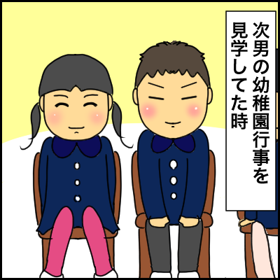 FD96EB1E-8A25-49C5-93C0-2BB3074998C1