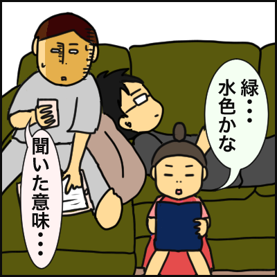 BB0A2FC8-0D85-4DC6-ABA3-EC4C34D7BEA6