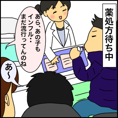 793C0359-AD74-455D-BA75-39DC4E651293