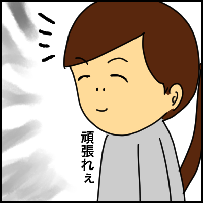 49FF920B-831E-4BF6-BD9B-C6A7A2A85368