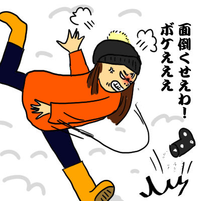 yuki10