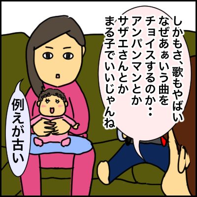 BC99C3EE-6B97-48E3-8722-209923FB91A0