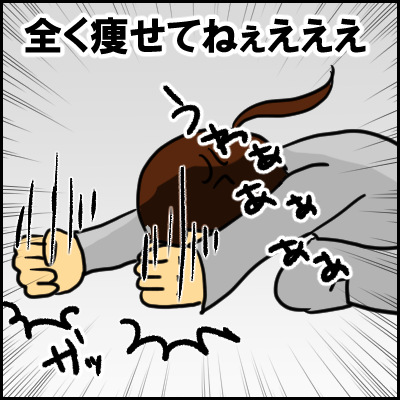 sonogo9