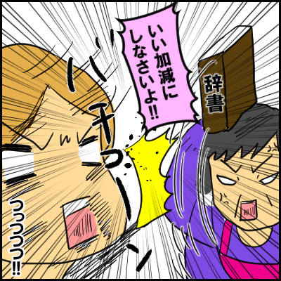 hankouki3