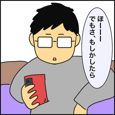 AC3D37C2-569C-4476-ADA7-D53C7F97AC27