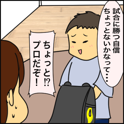 90DC45F5-70C7-4007-8D91-03619C65694E